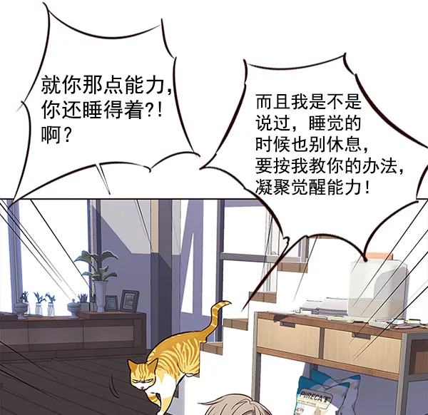 第21话 第91页