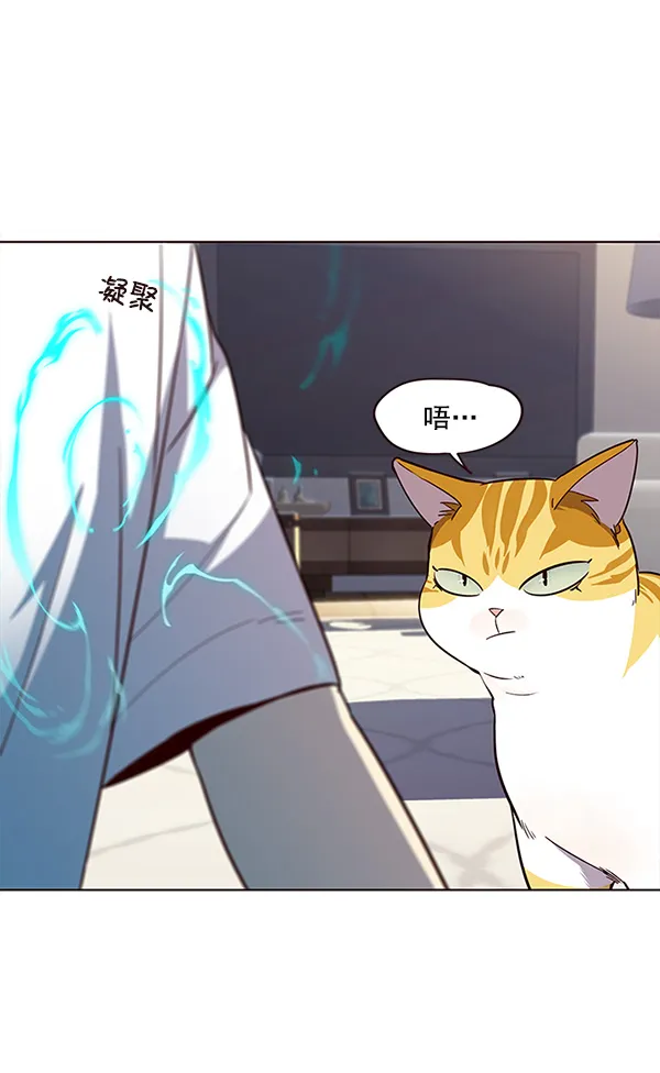 第21话 第94页