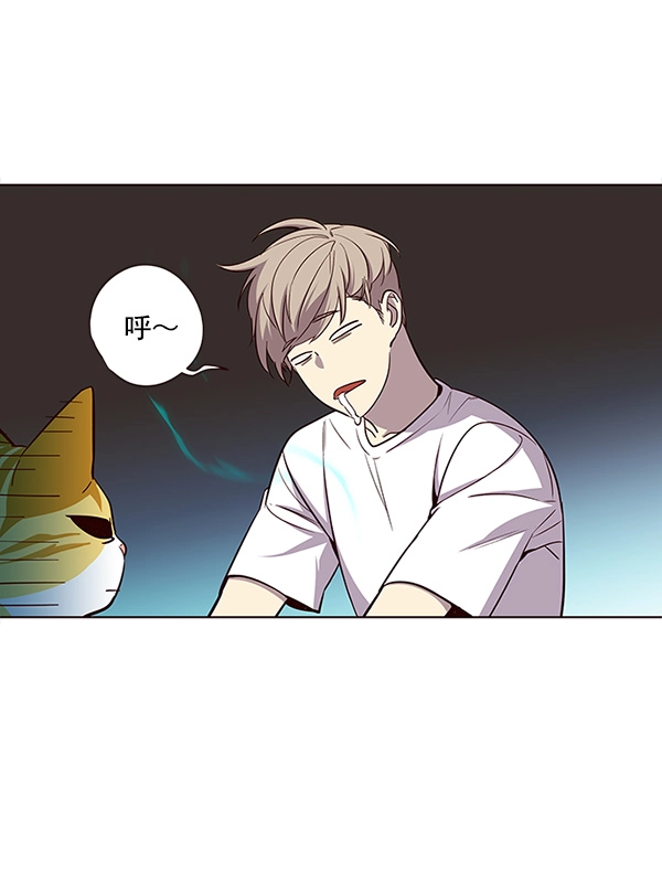第21话 第96页