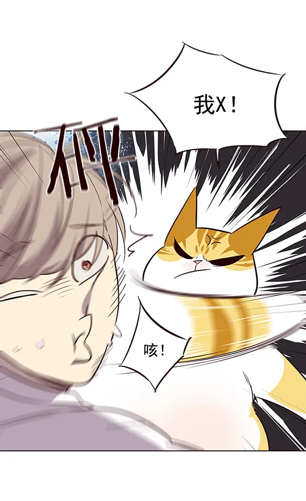 第21话 第97页