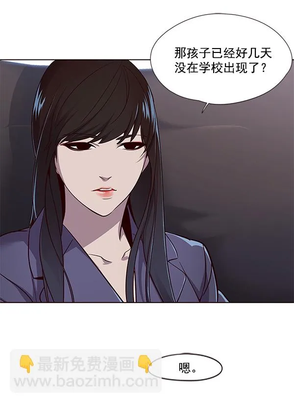第21话 第99页
