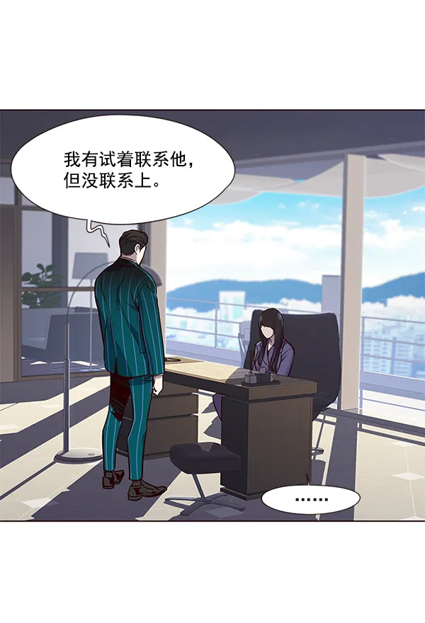 第21话 第100页