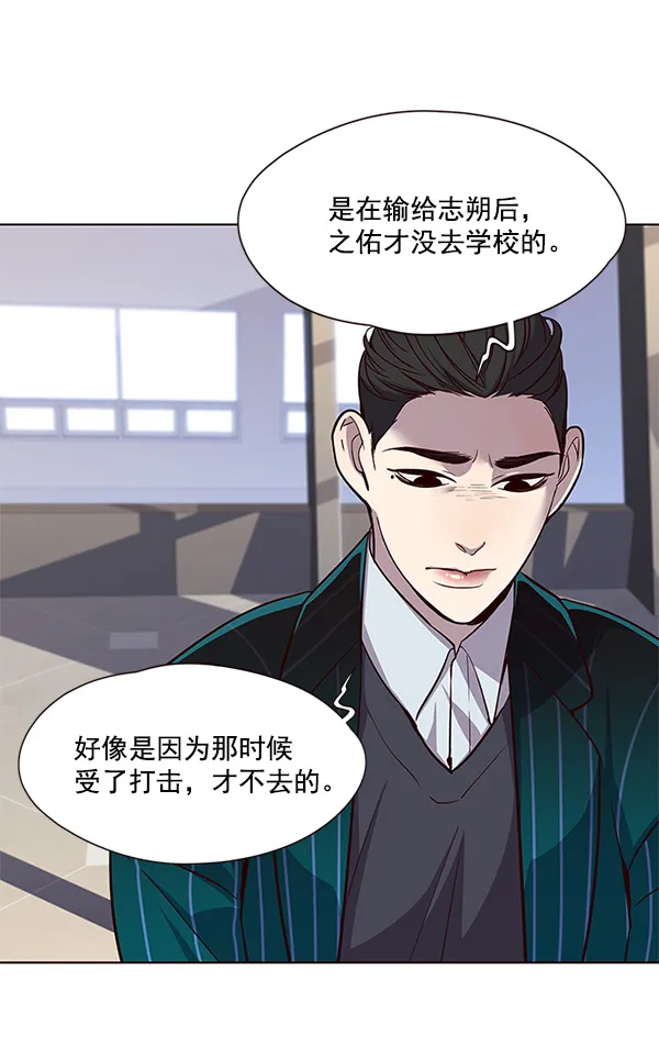 第21话 第103页