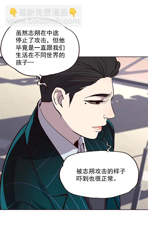 第21话 第105页