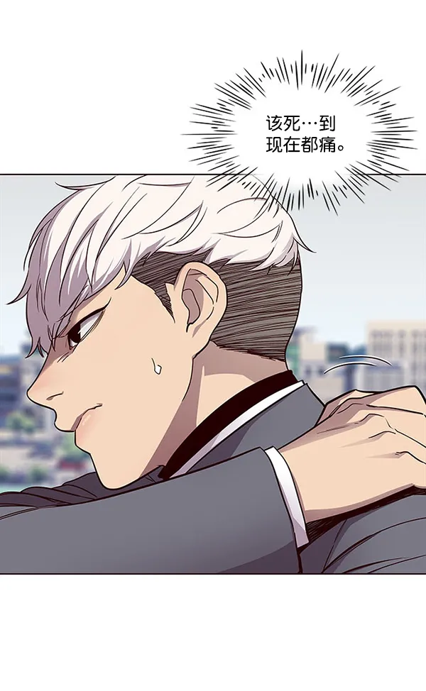 第22话 第3页