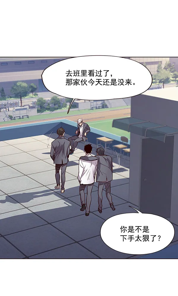 第22话 第7页