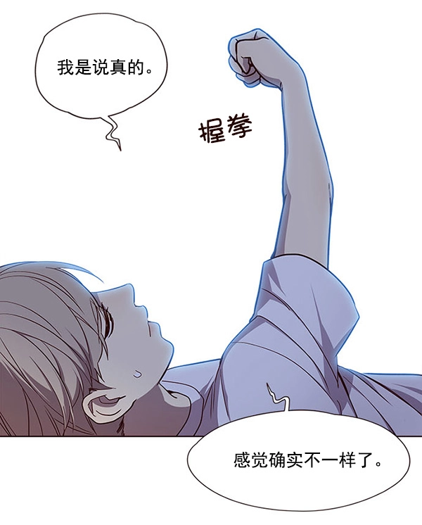 第22话 第16页