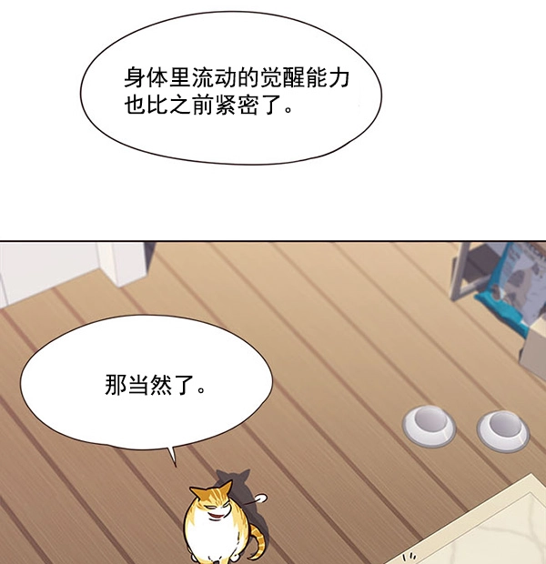 第22话 第17页