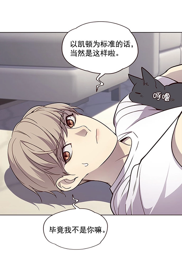 第22话 第20页