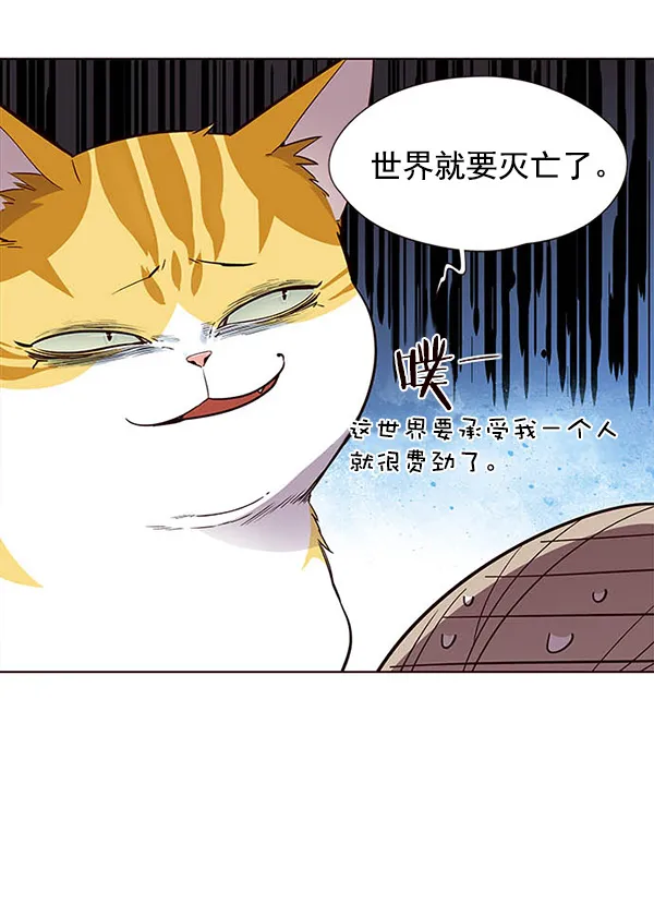 第22话 第22页
