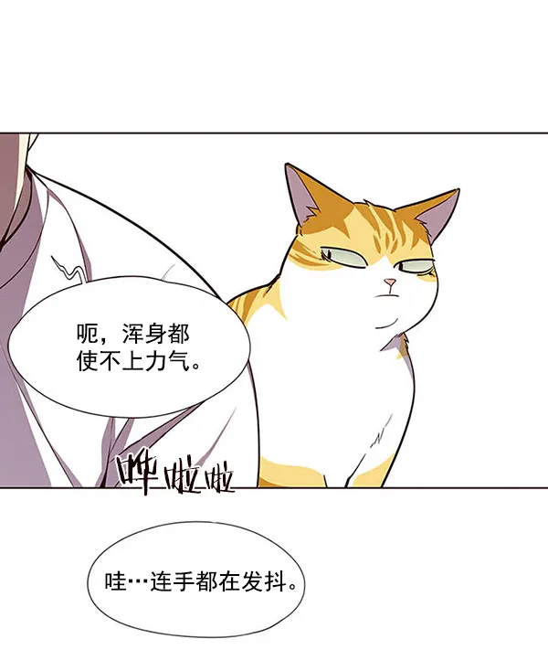 第22话 第27页