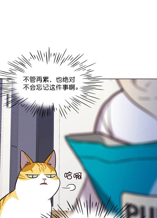 第22话 第30页