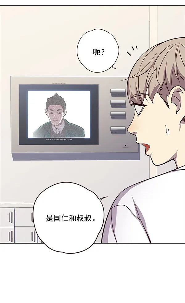 第22话 第38页