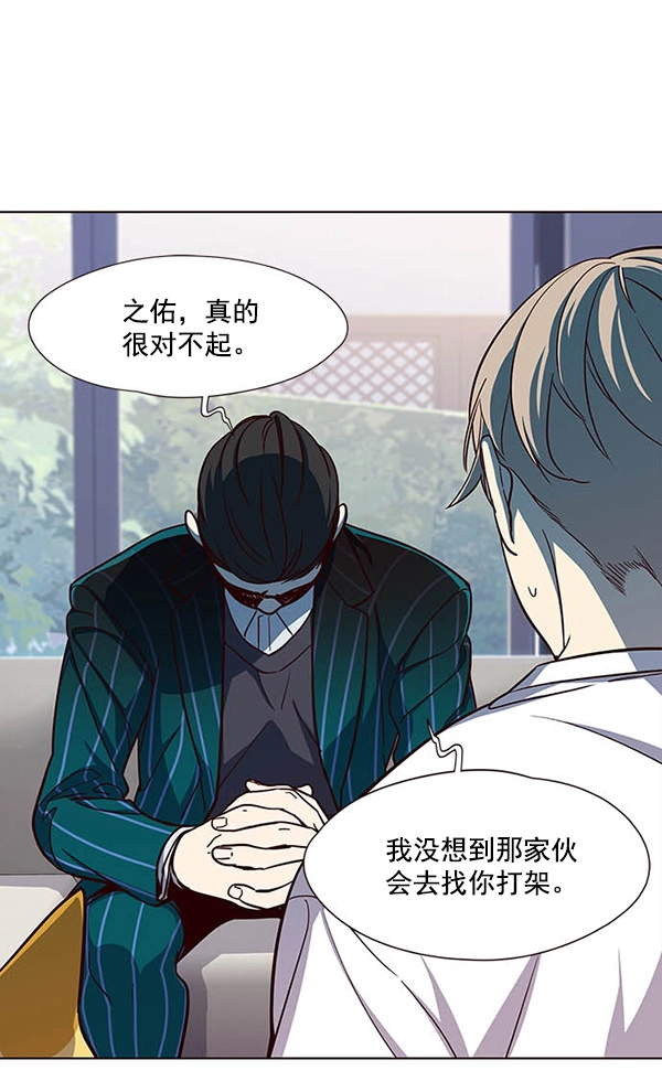 第22话 第43页