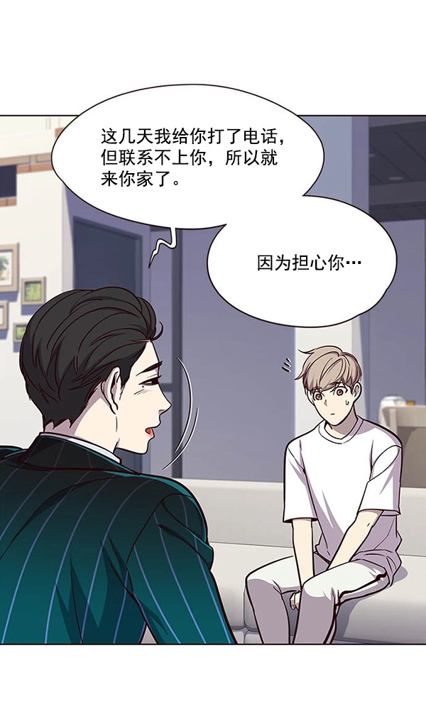 第22话 第45页