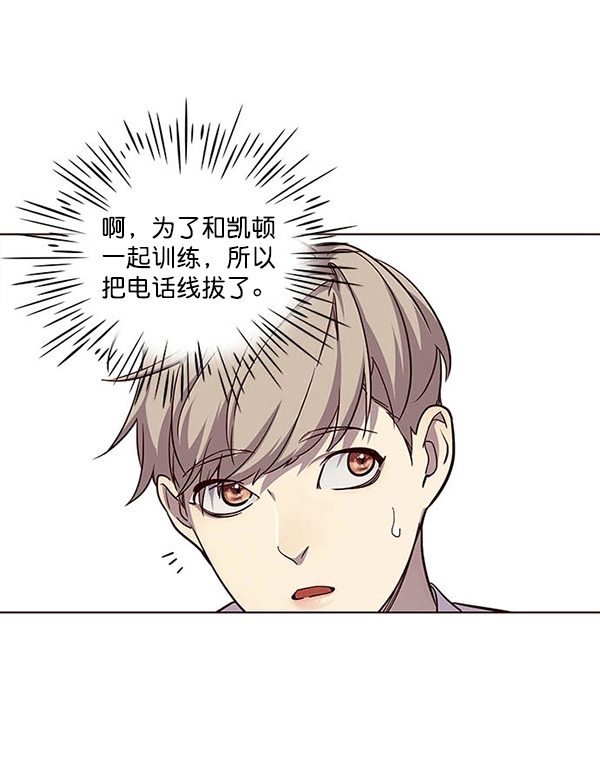第22话 第46页