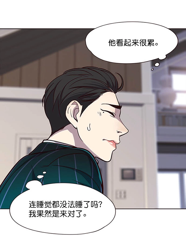 第22话 第47页