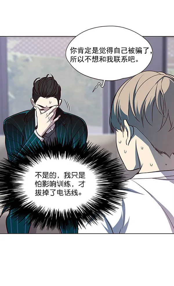 第22话 第50页
