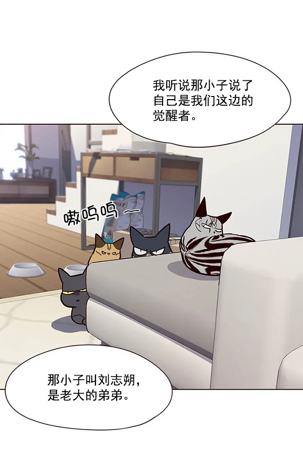 第22话 第51页