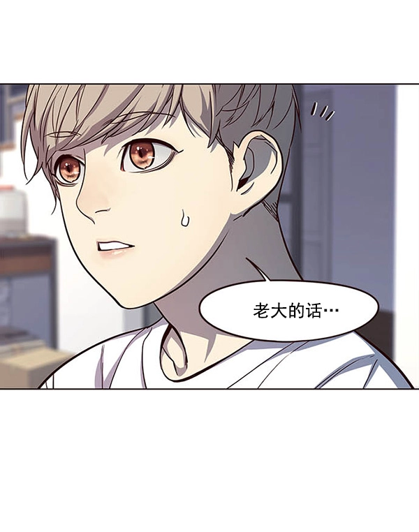 第22话 第52页
