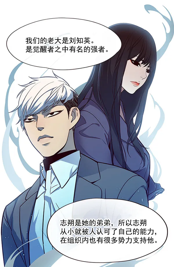 第22话 第53页