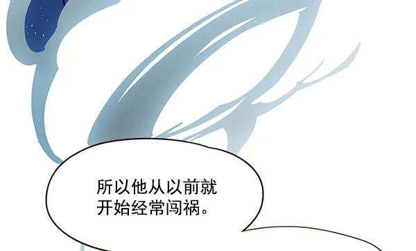 第22话 第54页