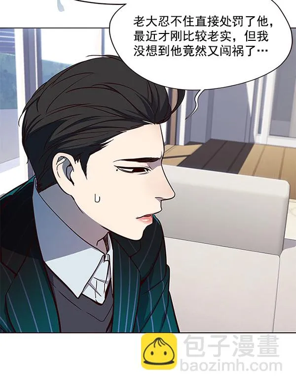 第22话 第55页