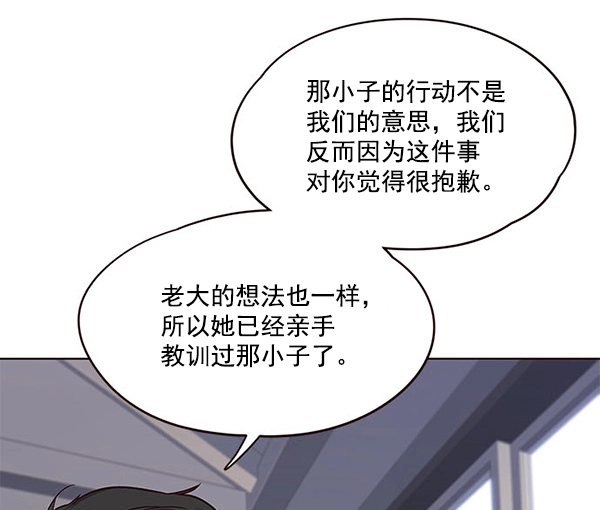 第22话 第57页