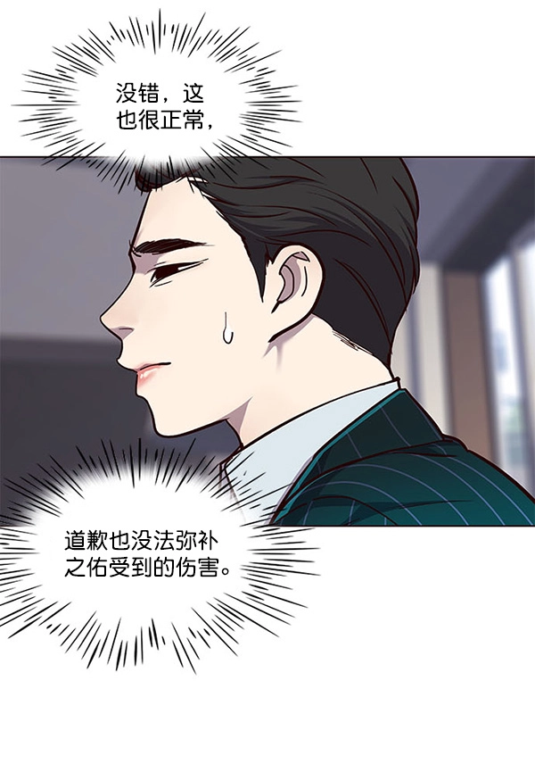 第22话 第61页