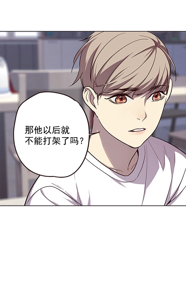 第22话 第63页