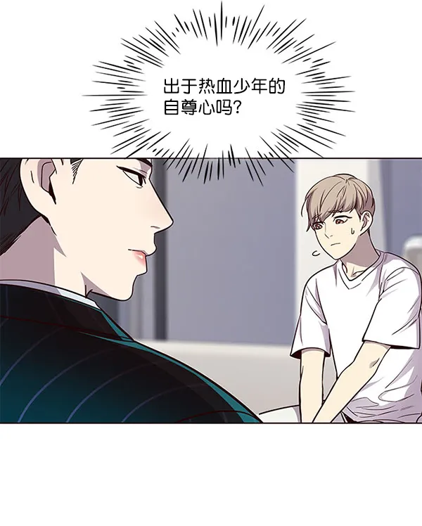 第22话 第69页