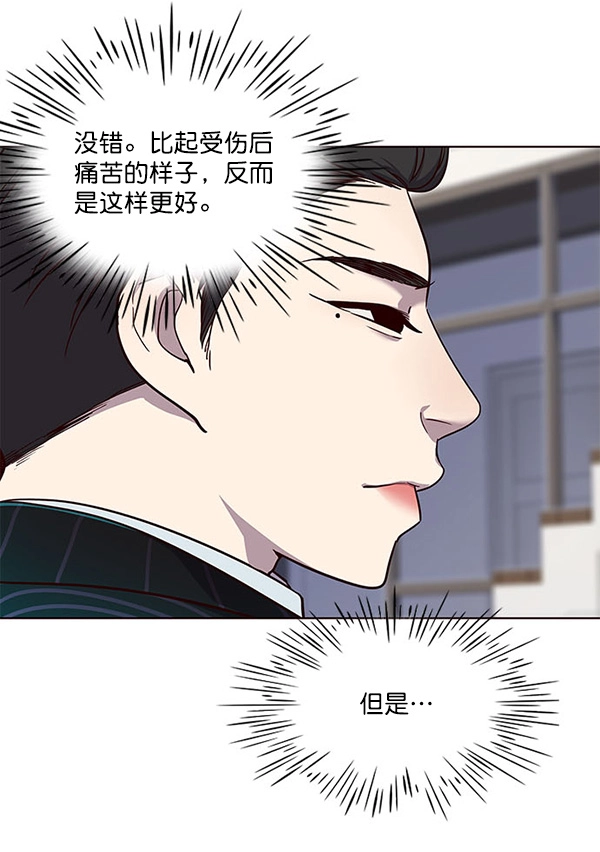 第22话 第70页
