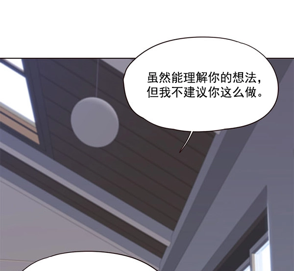 第22话 第71页