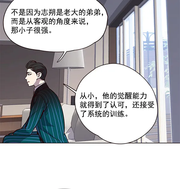 第22话 第72页