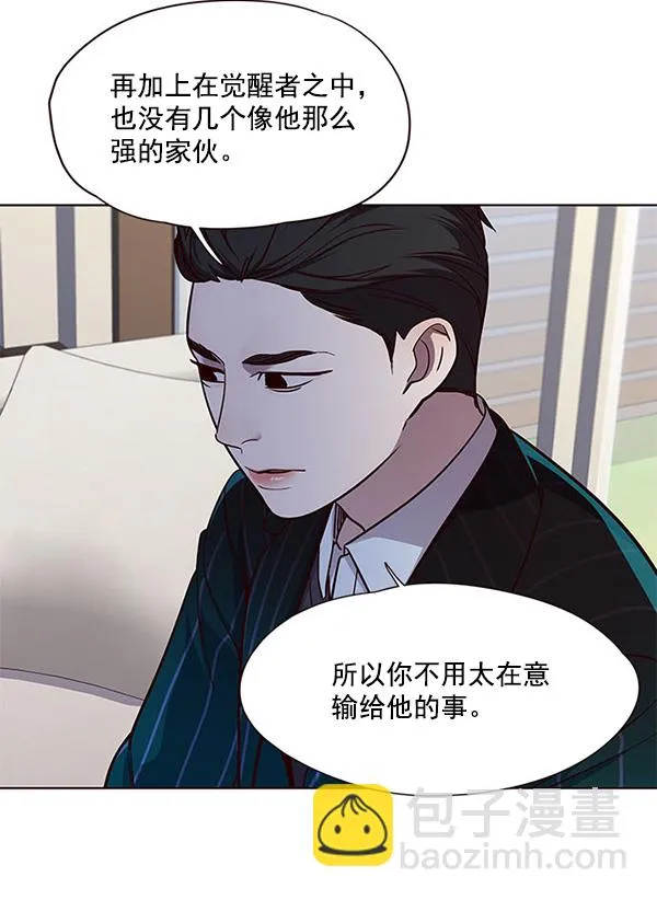 第22话 第73页