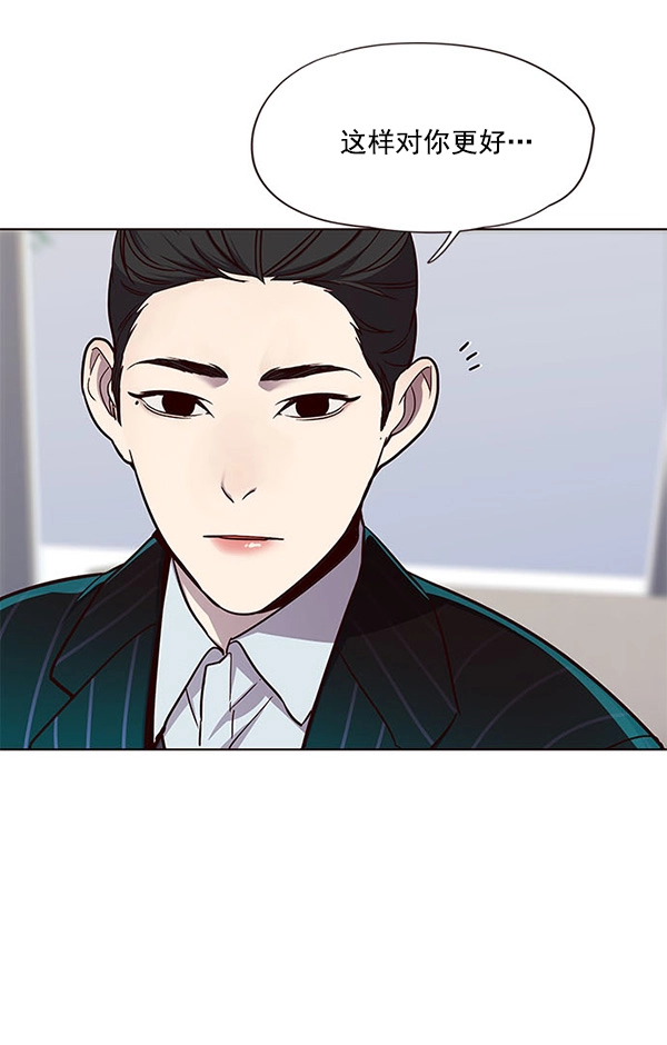 第22话 第74页