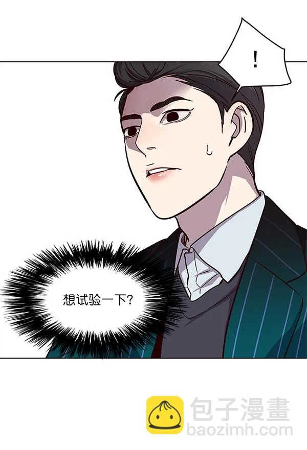 第22话 第76页