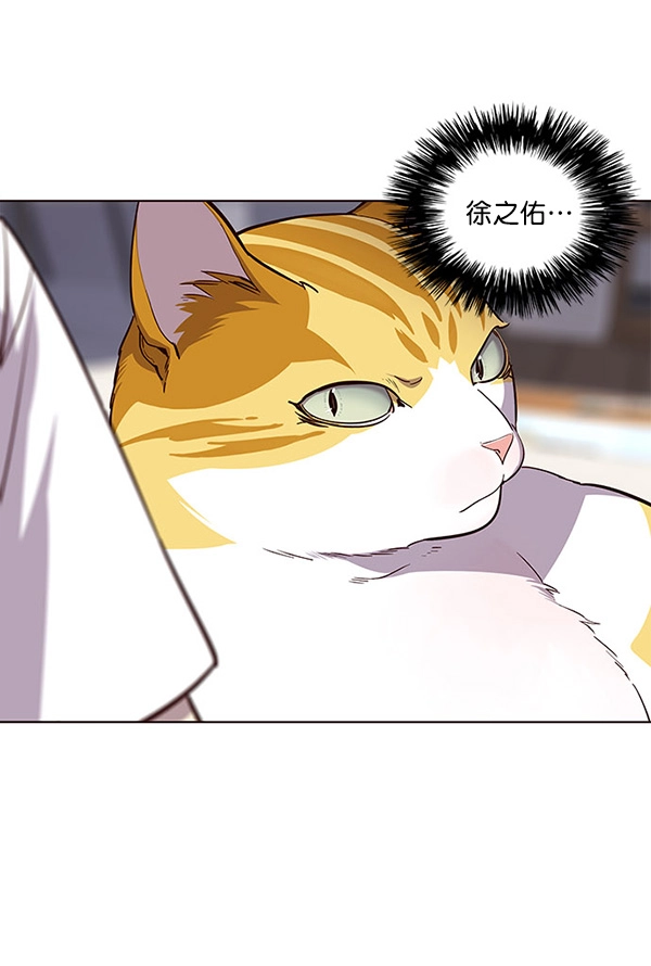 第22话 第77页