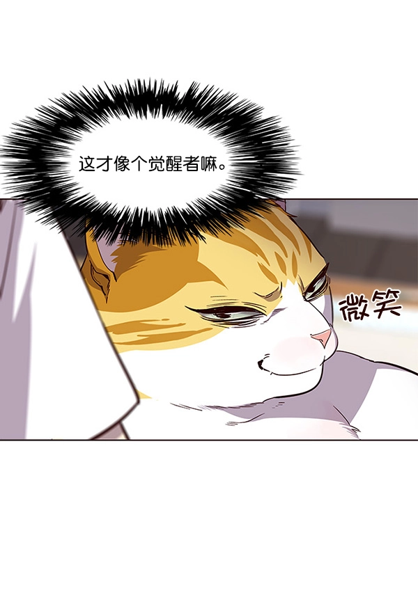 第22话 第79页