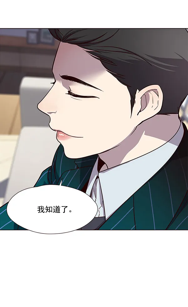 第22话 第80页