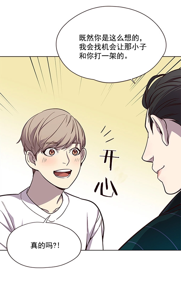 第22话 第81页