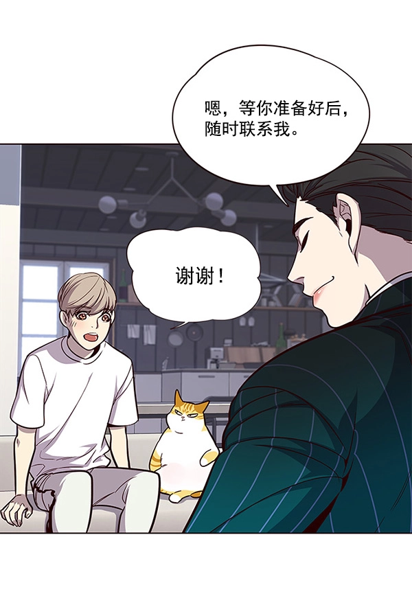 第22话 第82页