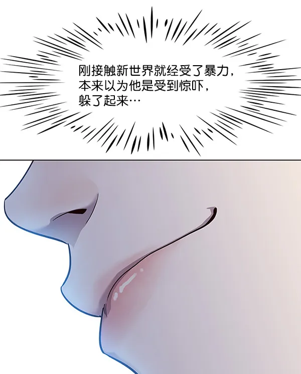 第22话 第84页