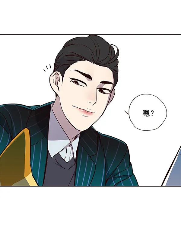 第22话 第86页