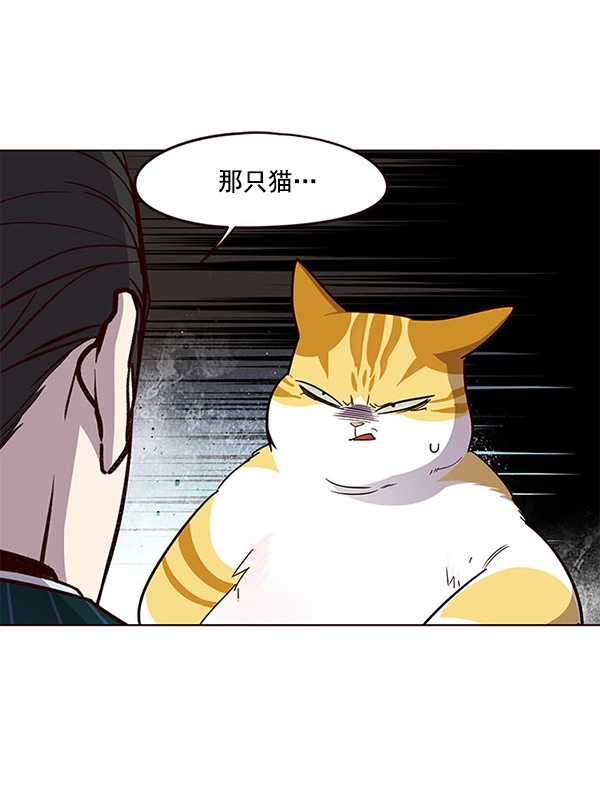 第22话 第92页