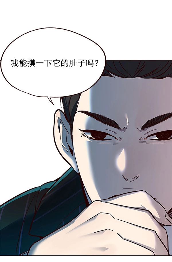 第22话 第94页