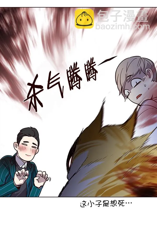 第22话 第103页