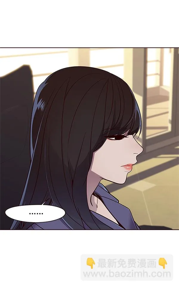 第23话 第7页