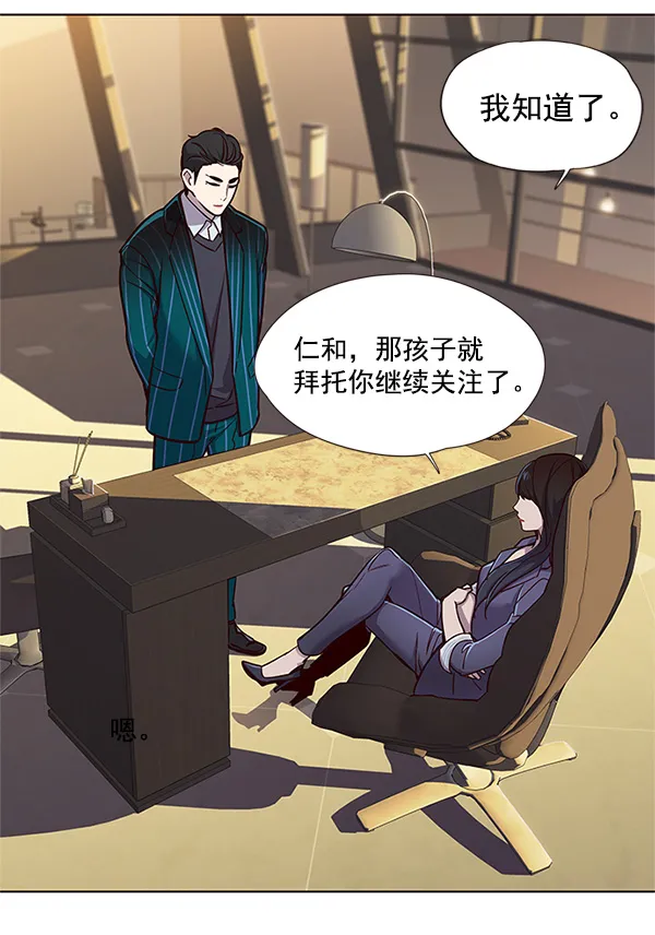 第23话 第11页