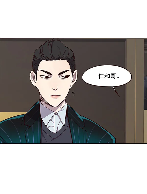 第23话 第14页